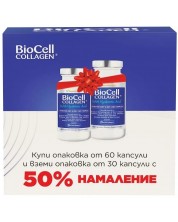 Комплект BioCell Collagen, 500 mg, 60 + 30 капсули, Nature's Way