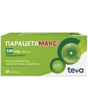 ПарацетаМакс, 500 mg, 20 таблетки, Teva