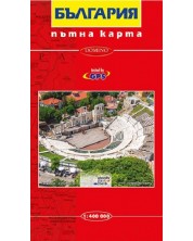 Пътна карта на България (1:400 000) - твърди корици -1