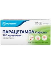 Парацетамол, 500 mg, 20 таблетки, Sopharma