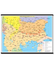 Първа Балканска война (1912-1913) - стенна карта -1