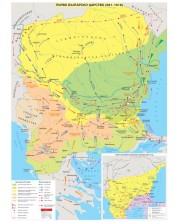Първо българско царство (681-1018) - стенна карта -1