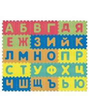 Пъзел за под Sun Ta Toys - Български букви, 30 части -1