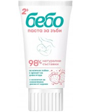 Паста за зъби Бебо - 98% натурална, 50 ml -1