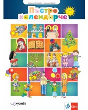 Пъстро календарче: Занимателни игри, задачи и стихове за деца от 5 до 8 години -1
