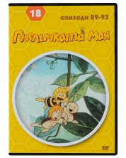 Пчеличката Мая - диск 18 (DVD)
