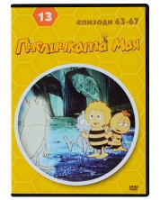 Пчеличката Мая - диск 13 (DVD) -1