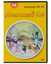 Пчеличката Мая - диск 14 (DVD) -1