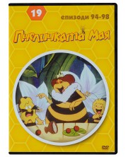 Пчеличката Мая - диск 19 (DVD)
