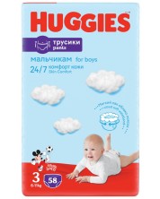 Пелени гащи Huggies - Дисни, за момче, размер 3, 6-11 kg, 58 броя -1