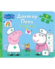 Peppa Pig: Доктор Пепа (книга с пъзели) -1