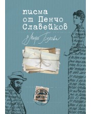 Писма от Пенчо Славейков до Мара Белчева -1