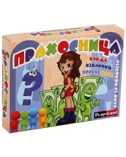 Настолна игра PlayLand - Прахосница - Детска -1