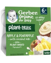Плодов десерт Nestle Gerber Organic - Ябълка, ананас и кокосов мус, 6m+, 4 х 90 gr -1