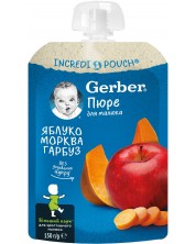 Плодова закуска Nestle Gerber Natural - Пауч с ябълки, моркови и тиква, 150 g