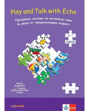 Play and talk with Echo: Програмна система по английски език за деца от предучилищна възраст (Изкуства)