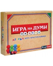 Детска настолна игра PlayLand - Игра на думи