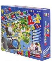 Детска образователна игра PlayLand - Околосветско пътешествие -1