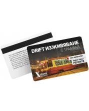 Подаръчна картичка Мазно - Дрифт изживяване с трамвай (Ваучер)