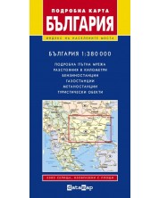 Подробна карта на България (1:380 000) -1