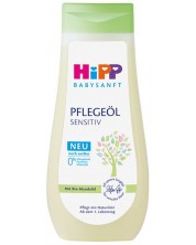 Подхранващо олио Hipp Babysanft, 200 ml