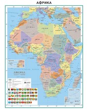 Политическа стенна карта на Африка (1:7 800 000)