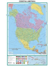 Политическа стенна карта на Северна Америка (1:7 000 000) -1