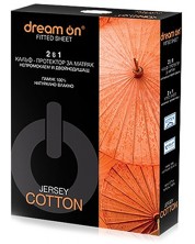 Протектор за матрак Dream On - Jersey Cotton -1