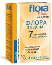 Flora Bimbi, 6 сашета, Abo Pharma -1