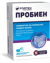 Пробиен, 20 капсули, Fortex -1