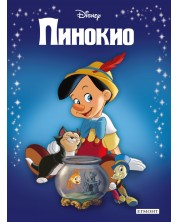 Приказна колекция: Пинокио -1