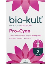 Bio-Kult Pro-Cyan Пробиотик, 45 капсули, ADM Protexin -1
