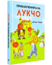 Приключенията на Лукчо (луксозно издание с твърди корици) -1