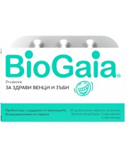 BioGaia Prodentis, 10 таблетки за смучене -1