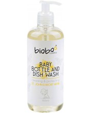 Препарат за бебешки съдове Bioboo, 500 ml -1