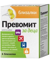 Превомит Близалки за деца, 6 броя, Zdrovit -1