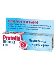 Protefix Протект Гел, 10 ml, Queisser Pharma