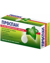 Проспан, 65 mg, 10 ефервесцентни таблетки, Engelhard