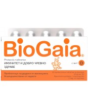 BioGaia Protectis Пробиотични таблетки за дъвчене с витамин D3, портокал, 10 броя