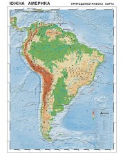 Природогеографска стенна карта на Южна Америка (1:7 000 000) -1