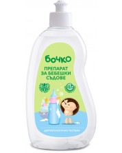 Препарат за бебешки съдове Бочко - 500 ml -1