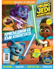 Приключенията на младите джедаи / Young Jedi Adventures (Септември 2024 г.) -1