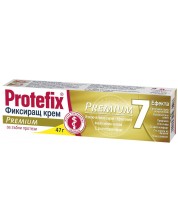 Protefix Premium Фиксиращ крем, 47 g, Queisser Pharma -1