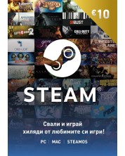 Предплатена карта за Steam - 10 евро (digital)