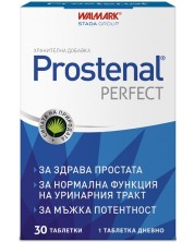 Prostenal Perfect, 30 таблетки, Stada