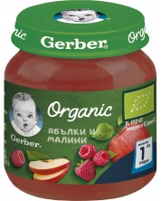 Пюре Nestle Gerber Organic - Ябълки и малини, 125 g