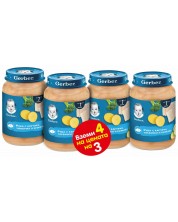 Пюре Nestle Gerber - Риба с картофи, тиквички и броколи, 3+1 подарък x 190 g -1