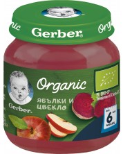 Пюре Nestle Gerber Organic - Ябълки и цвекло, 6 м+, 125 g -1