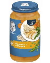 Пюре Nestle Gerber Junior - Фрикасе с пилешко, 250 g