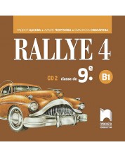 Rallye 4 - B1. Аудиодиск № 2 по френския език за 9. клас